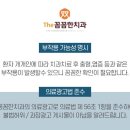 더(THE)꼼꼼한 치과의원 이미지