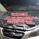 현대자동차송천점 이미지