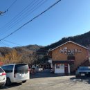 필 리조트 펜션 | 무주 펜션 스키렌탈 리프트권할인 내돈내산 훼미리하우스