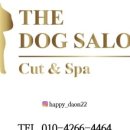 THE DOG SALON 이미지