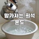 대야석유