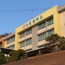 하랑중학교 이미지