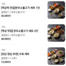 서울강남이용학원 | 서울깍두기 강남역삼점 내돈내산 이용후기