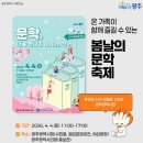 광주 천변길4 이미지