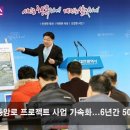 대전세종충청레미콘공업협동조합 이미지