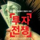 알라딘투자 이미지