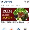 둘자수산 이미지