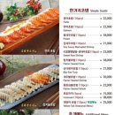 김태완스시마포