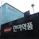 법무법인한미 이미지