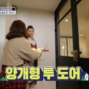 봉쥬르하우스