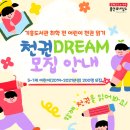 용인어린이도서관 이미지