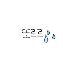 석탄이네해산물포차2 네이버블로그