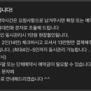 스포테라피세종