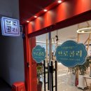 전주솔내청소년수련관 | 전주 브런치 뷔페 가성비 좋은 에코시티 송천동 브로콜리