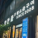 [언제든학교]수제 밀크티 클래스 이미지