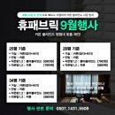 휴패브릭-더블루 | 천안 암막커튼 암막블라인드 시공 온누리상품권 10% 할인 혜택 받자