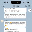 버터힐즈 이미지
