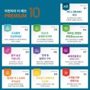 레브로 파트너스