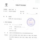 법률사무소윤 - 연수구 센트럴로 263 | 법률사무소윤