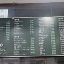 김밥파는사람들 신용산점 이미지