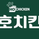 호치킨세종새롬점