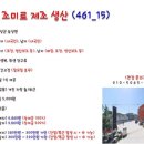 제일인력용역 이미지