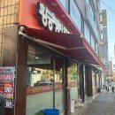 난곡동-73 다이닝코드