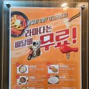 라마다스위츠거제 호텔 | 거제 지세포 라마다 스위츠 거제호텔 킹 프리미어 자쿠지(오션뷰) 후기