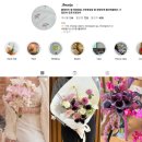 사파동413 | 창원 사파동꽃집 플레르주(Fleur Ju) 상견례자리 꽃 추천해요