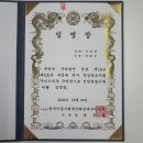 명동이용소