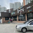 종가집전골 이미지