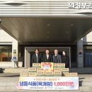 ㈜콩사랑 이미지