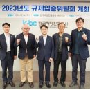 진흥공사 이미지
