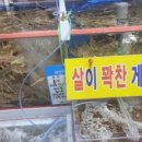 투썸플레이스포항보경사점
