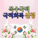 바로바로 행정사사무소 이미지