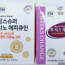 슈퍼윅스 이미지