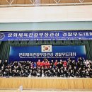 대성 합기도장 네이버블로그