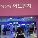 어린이창의미술 | 전주 실내 아이 놀거리 찾는다면, 어린이창의체험관 다녀온 후기