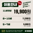 순살만공격(원종동) | 부천 원종동 무한리필 고기맛집 - 육미제당 부천원종점