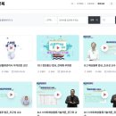 박문각 물류관리사_국제물류론 | [자격증] 제1회 스마트해상물류관리사 합격 후기