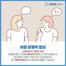 이안경 보청기 이미지