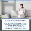 치유한방병원 이미지