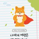 나의여행 이미지