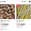 오매풀망