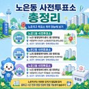 봉명동 행정복지센터 1층 화장실 네이버블로그