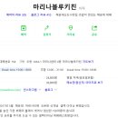 대박뷔페 이미지
