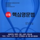 청목에듀