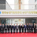 구오구오응급구조단 뉴시스
