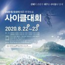 킹사이클 이미지