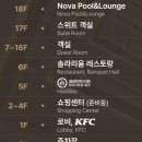 제주볼튼호텔 | [ 내돈내산 호텔 ] 제주볼튼호텔 - 제주공항 근처 제주시 가성비 4성급 신축 호텔 + 주차, 부대시설, 조식